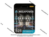 Лампа 12V21/5W BAY15d блистер 2шт Long Life MEGAPOWER|Код 68939