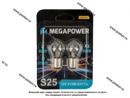 Лампа 12V21/5W BAY15d блистер 2шт Standart MEGAPOWER|Код 68940