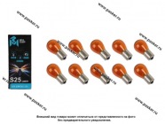 Лампа 12V21W BAU15s Standart MEGAPOWER желтая|Код 68947