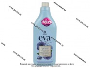 Кондиционер для белья GraSS EVA flower концентрат 1000мл 125871|Код 69215