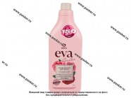 Кондиционер для белья GraSS EVA sensitive концентрат 1000мл 125870|Код 69217