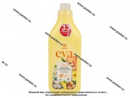 Кондиционер для белья концентрат детский GraSS EVA baby 1000мл 125888|Код 69219