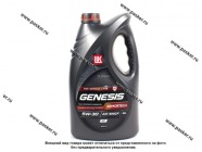 Масло Лукойл  5W30 Genesis Armortech GC API SN/CF ACEA C3 4л син|Код 69230
