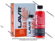 Присадка Раскоксователь LAVR ML202 190мл + Промывка двигателя LAVR 345мл набор Ln2505|Код 69306