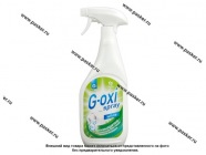 Пятновыводитель-отбеливатель GraSS G-oxi spray с активным кислородом для белых тканей 600мл 125494|Код 69413