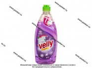 Средство для мытья посуды GraSS Velly бархатная фиалка 500мл 125383|Код 69424