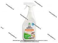 Пятновыводитель GraSS Antigraffiti 600мл тригер-спрей 117107|Код 69437