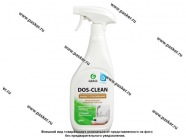 Средство чистящее универсальное GraSS Dos-clean 600мл тригер-спрей 125489|Код 69449