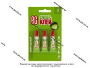 Клей EG секундный 1гр 19197 [упаковка 3 шт.]|Код 69472