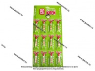 Клей EG секундный 3гр 15688|Код 69477