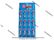 Клей EG секундный гель 3гр 19198|Код 69481