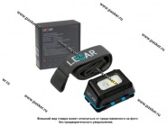 Фонарь LECAR налобный 300 lm батарейки 3хААА|Код 69653