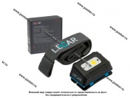 Фонарь LECAR налобный с бесконтактным датчиком 200 lm|Код 69655