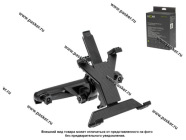 Держатель телефона на подголовник 220*170*180 мм LECAR черный|Код 69708