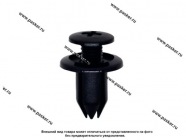 Пистон Mazda внутренней отделки Nord YADA 909172 [упаковка 10 шт.]|Код 70084