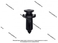 Пистон Nissan бампера Nord YADA 909223 [упаковка 10 шт.]|Код 70099