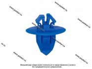 Пистон Toyota молдинга Nord YADA 909176 [упаковка 10 шт.]|Код 70117