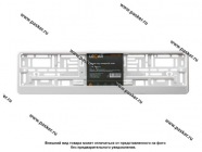 Рамка номерного знака LECAR белая с вкладышем|Код 70212