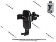 Держатель телефона на дефлектор 65-90мм Gravity TFN-HL-GRAVITYMP|Код 70248