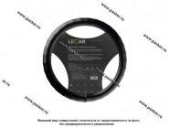 Оплетка на руль LECAR М кожа волнистый обод черная|Код 70325