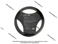 Оплетка на руль LECAR М кожа эластичный обод серая|Код 70331