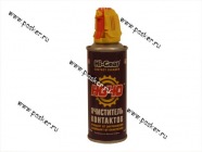 Очиститель электрических контактов HI-GEAR 5506 HG40 167мл аэрозоль|Код 7034