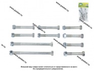 Ремкомплект реактивных штанг 2121-213 BESTPARTS BP004005|Код 70458