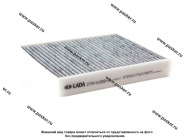 Фильтр салонный 2170 LADA Image угольный|Код 70604