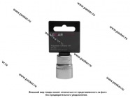 Головка торцевая 21  1/2 короткая 6-гранная LECAR|Код 70668