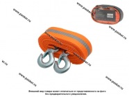 Трос буксировочный 3.5 т LECAR 5м крюки пакет|Код 70685