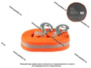 Трос буксировочный 10 т LECAR 5м крюки сумка|Код 70691