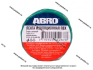 Изолента ABRO 18мм Х9,1м ПВХ зеленая|Код 70742
