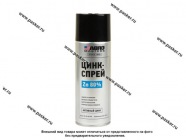 Антикоррозийное покрытие состав холодного цинкования ABRO MASTERS Цинк-спрей 450мл|Код 70754