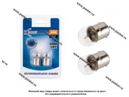 Лампа 12V R10W BA15s Xenite 1007123|Код 70785