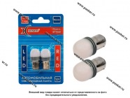 Лампа светодиод 12V PR21/5W BAY15d Xenite красный 1009659|Код 70845