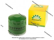 Фильтр масляный 2101-07 BESTPARTS BPOF-8831|Код 70902