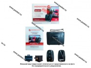 Автосигнализация Mongoose Security 24 Вольта|Код 70971