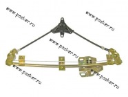 Стеклоподъемник 2109,099,14,15 передний правый под электропривод ДМЗ|Код 7103