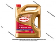 Масло SINTEC  5W30 Platinum 7000 API SP ILSAC GF-6 4л син|Код 71064