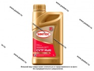 Масло SINTEC CVTF Multi 1л|Код 71077