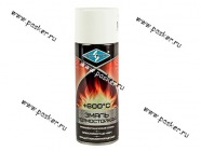 Краска термостойкая SKYRON SR-53001 Белая 520мл аэрозольная|Код 71154