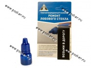 Клей для ремонта ветровых стекол Адекват Квант светоотверждаемый 6гр 401|Код 71166