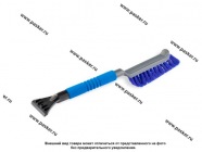 Щетка для снега со скребком 42,5 см LECAR|Код 71294