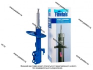 Амортизатор Geely Emgrand X7 передний левый газовый FINWHALE 13134GL|Код 71652