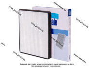 Фильтр салонный Chery Tiggo Vortex Tingo FINWHALE AS925|Код 71703