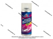 Антикоррозийное покрытие AGA резино-битумное 520мл AGA951B|Код 71807