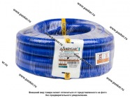 Шланг силиконовый для антифриза D20x29мм 1МПа бухта 10м +180С ANDYCAR SILCL-2010 [упаковка 10 м]|Код 71834