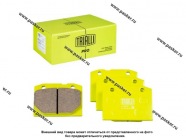 Колодки тормозные 2101-07 передние TRIALLI керамические PF 966CR PRO|Код 71887