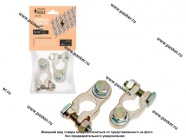 Клемма АКБ цинк с кадмиевым покрытием болт М8 STARTVOLT SBT 005|Код 71985