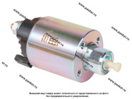 Реле втягивающее ГАЗ ГАЗель Next 22- NN 22-  STARTVOLT VSR 3001|Код 71992